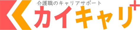 カイキャリ+
